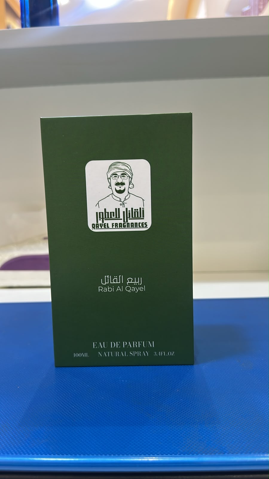 Rabi Al Qayel
