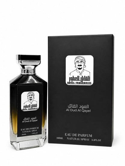 Al Oud Al Qayel