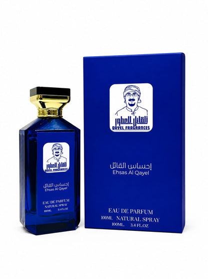 Ehsas Al Qayel