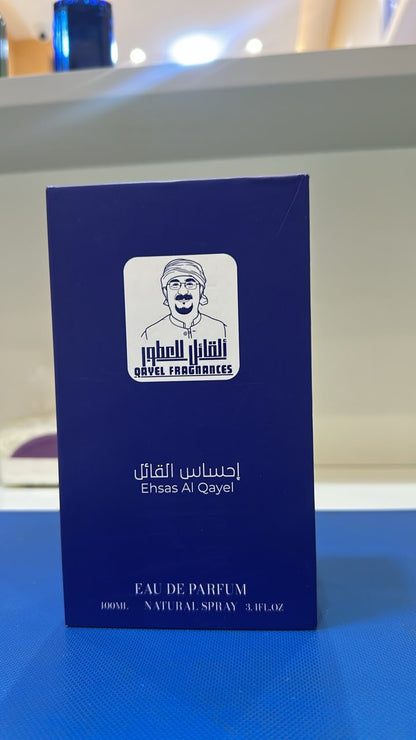 Ehsas Al Qayel