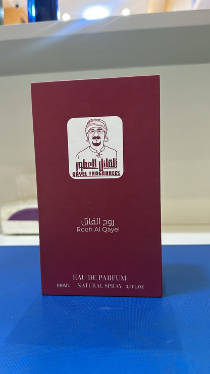 Rooh Al Qayel
