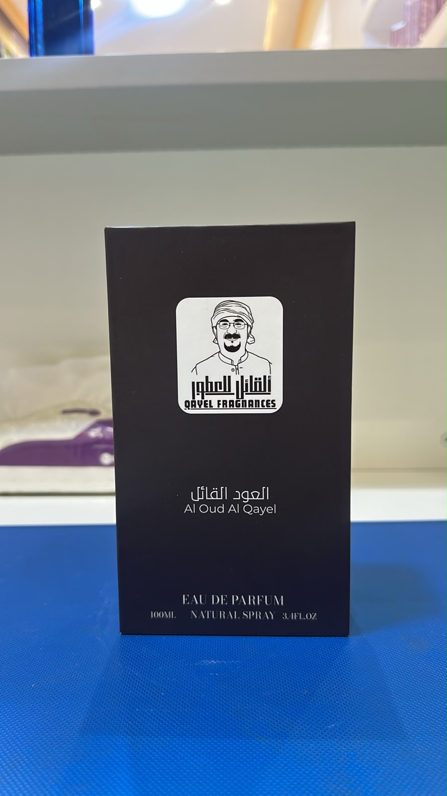 Al Oud Al Qayel